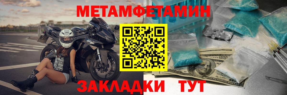 АМФ Premium Северобайкальск