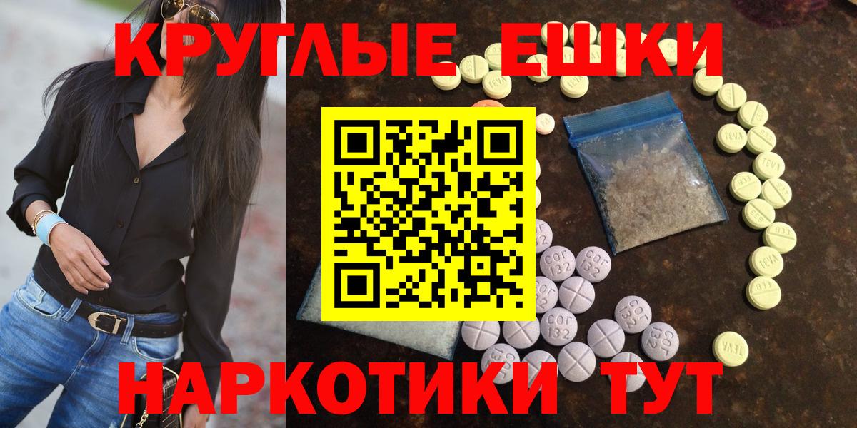 Ecstasy  OMG ссылка  Вход с VPN  Северобайкальск  что такое   Ecstasy TESLA  Экстази Cube 