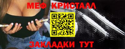 трава Кинель
