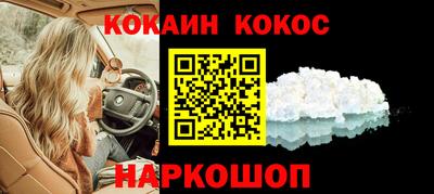 наркотики Комсомольск-на-Амуре