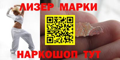 трава Кинель