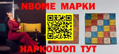 бутират Кингисепп