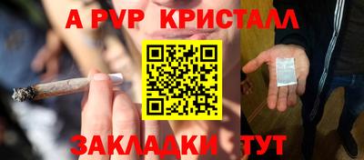 бутират Кингисепп