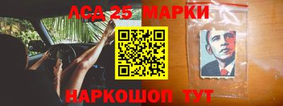 бутират Кингисепп