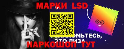 трава Кинель