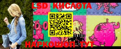 бутират Кингисепп
