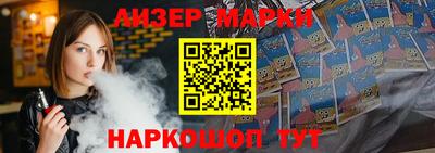бутират Кингисепп