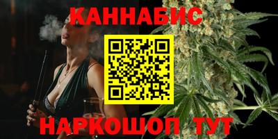 бутират Кингисепп
