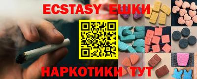 бутират Кингисепп