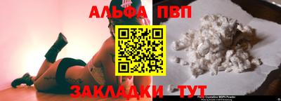 трава Кинель