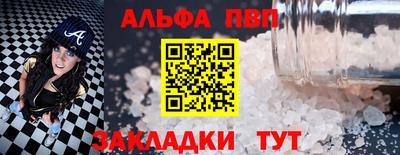 трава Кинель