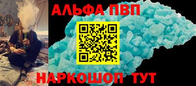 бутират Кингисепп