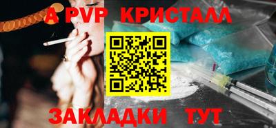 трава Кинель