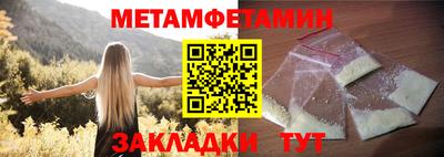 трава Кинель