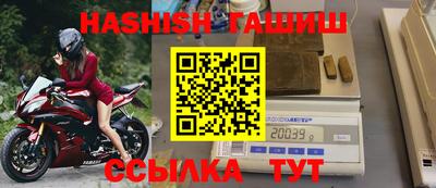 бутират Кингисепп