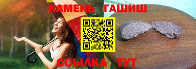 бутират Кингисепп