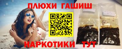 трава Кинель