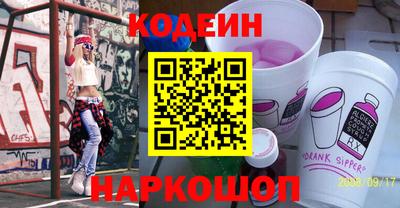 трава Кинель