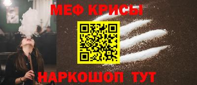 бутират Кингисепп