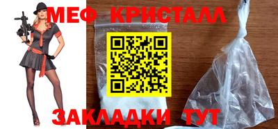 бутират Кингисепп