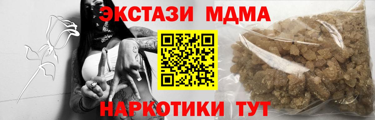 МДМА VHQ Северобайкальск