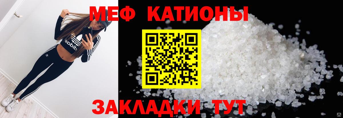 МЕФ Северобайкальск
