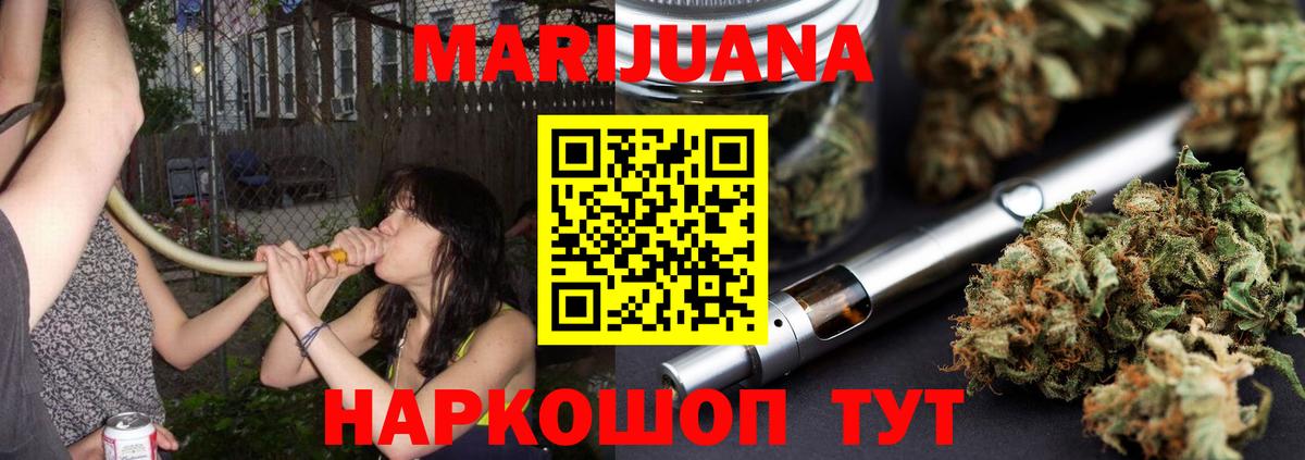 Канабис THC 21%  Каннабис THC 21%  Вход с VPN  Северобайкальск 